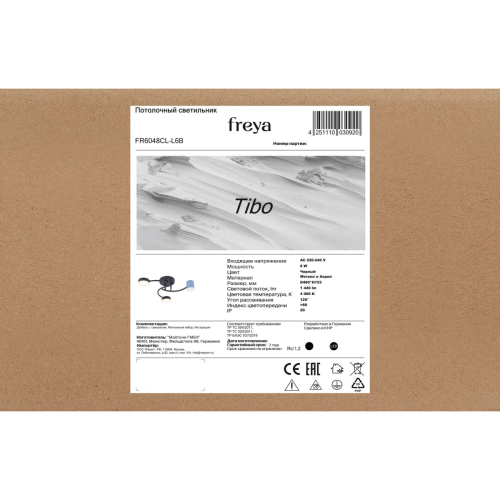 Потолочный светильник Freya Tibo FR6048CL-L6B изображение в интернет-магазине Cramer Light фото 10