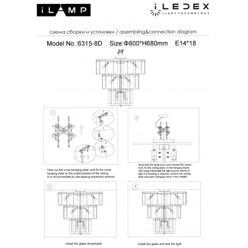 Подвесная люстра iLamp Manhattan P6315-D800 BR изображение в интернет-магазине Cramer Light фото 7