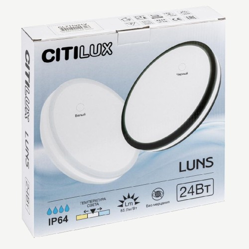 Потолочный светильник Citilux Luns CL711021V изображение в интернет-магазине Cramer Light фото 9