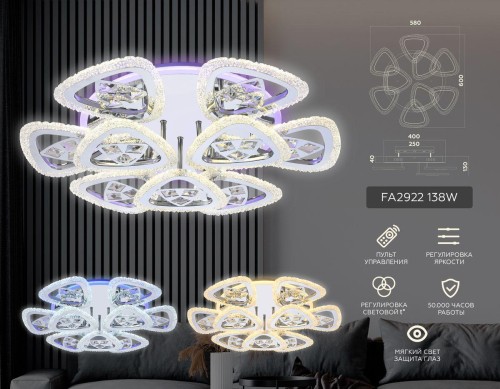 Потолочная светодиодная люстра Ambrella Light Original FA2922 изображение в интернет-магазине Cramer Light фото 2