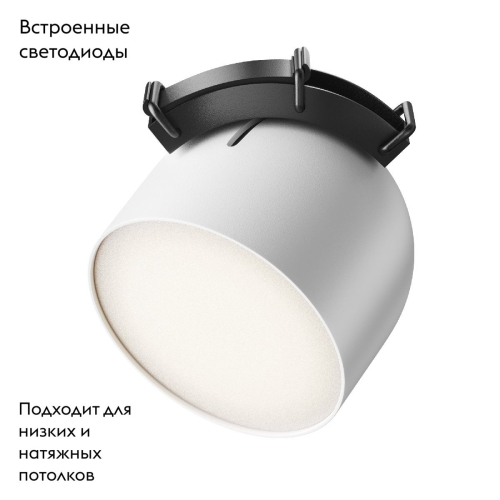 Трековый светильник Maytoni Cup TR124B-12W4K-W изображение в интернет-магазине Cramer Light фото 2