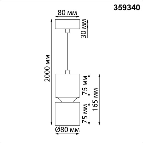 Подвесной светильник Sonex Aristo 359340 изображение в интернет-магазине Cramer Light фото 6