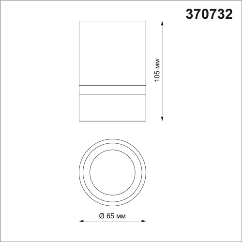 Накладной светильник Novotech Elina 370732 изображение в интернет-магазине Cramer Light фото 4
