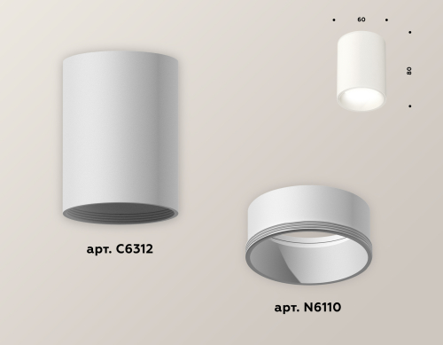 Накладной светильник Ambrella Light Techno XS6312020 (C6312, N6110) изображение в интернет-магазине Cramer Light фото 3