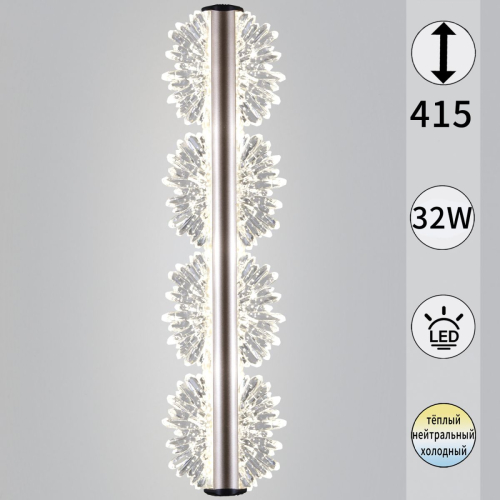 Настенный светильник Reluce 04471-0.2-32W GD изображение в интернет-магазине Cramer Light