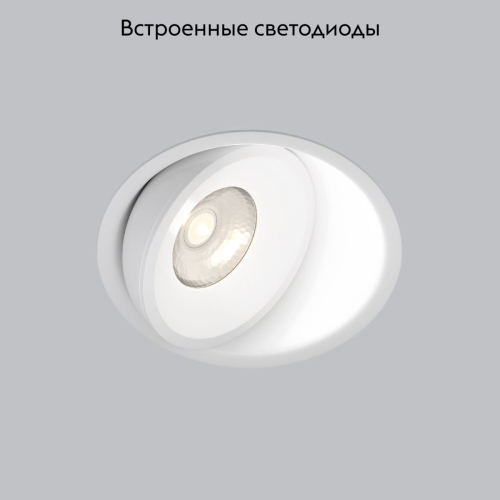 Встраиваемый светильник Elektrostandard Slide 4690389194047 a062943 изображение в интернет-магазине Cramer Light фото 2