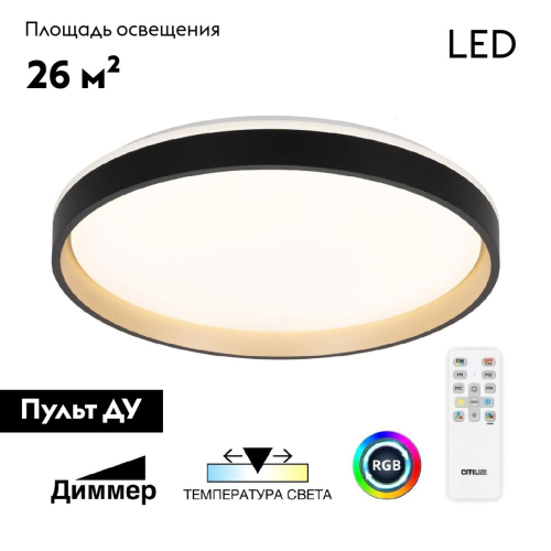 Потолочная люстра Citilux Enzo CL753511G изображение в интернет-магазине Cramer Light фото 2