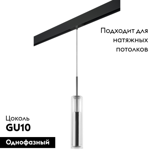 Трековый светильник Lightstar Cilino PRO756014 (756014+595007) изображение в интернет-магазине Cramer Light фото 2