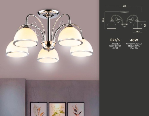 Подвесная люстра Ambrella Light Traditional TR3182 изображение в интернет-магазине Cramer Light фото 2