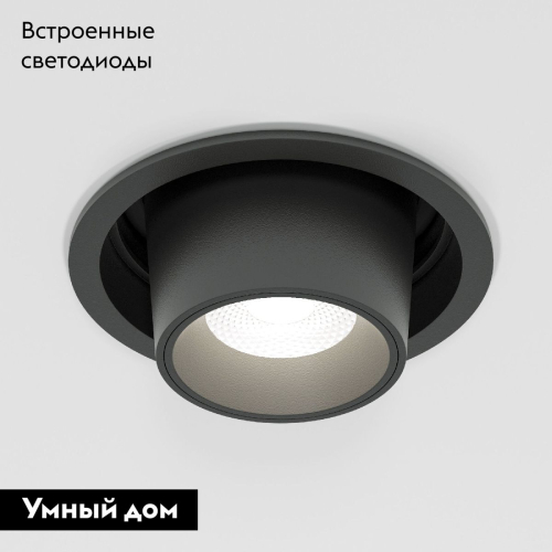 Встраиваемый светильник Elektrostandard Conner 4690389198342 a063992 изображение в интернет-магазине Cramer Light фото 2