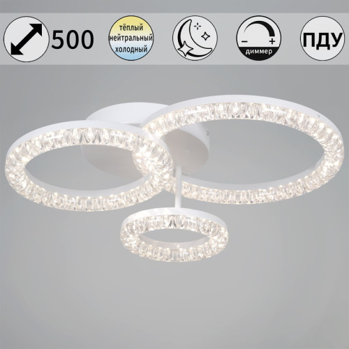 Потолочный светильник Reluce 29847-0.3-03E WH изображение в интернет-магазине Cramer Light