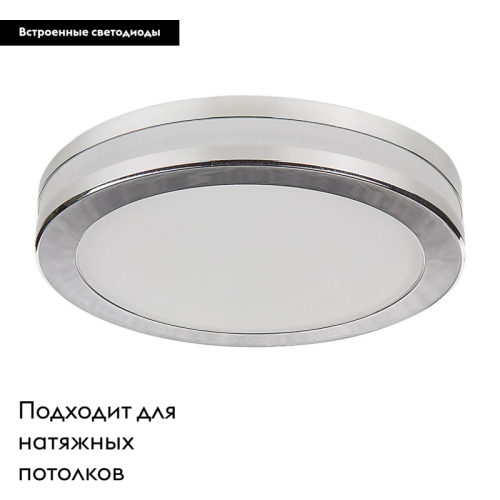 Встраиваемый светильник Lightstar Maturo 070272 изображение в интернет-магазине Cramer Light фото 2