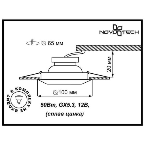 Встраиваемый светильник Novotech Forza 370246 изображение в интернет-магазине Cramer Light фото 3