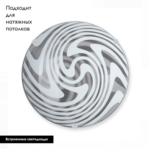 Настенно-потолочный светодиодный светильник Vitaluce V6391/1A изображение в интернет-магазине Cramer Light фото 2