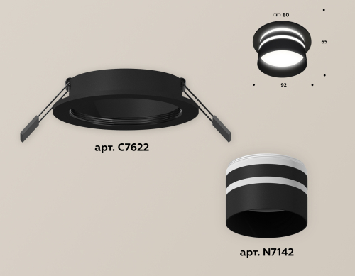 Встраиваемый светильник Ambrella Light Techno XC7622042 (C7622, N7142) изображение в интернет-магазине Cramer Light фото 2