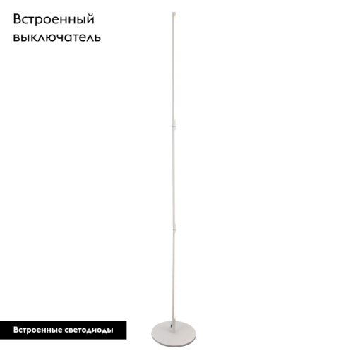 Торшер Mantra 6735 изображение в интернет-магазине Cramer Light фото 2