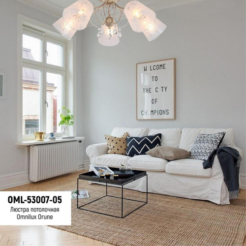 Потолочная люстра Omnilux Orune OML-53007-05 изображение в интернет-магазине Cramer Light фото 4