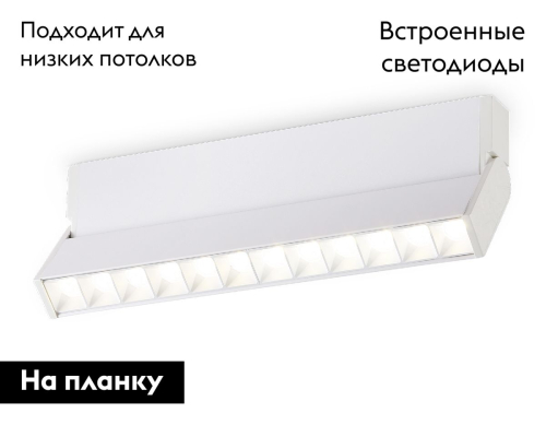 Настенно-потолочный светильник Ambrella Light Move TA1825 изображение в интернет-магазине Cramer Light фото 2
