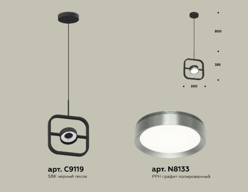 Подвесной светильник Ambrella Light Traditional (C9119, N8133) XB9119102 изображение в интернет-магазине Cramer Light фото 2