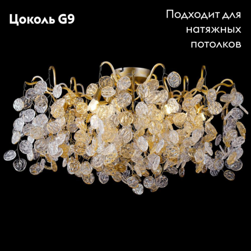 Потолочная люстра Crystal Lux Tenerife PL8 изображение в интернет-магазине Cramer Light фото 2