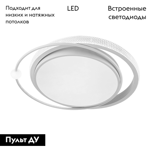 Потолочная люстра Arte Lamp Alsafi A2657PL-1WH изображение в интернет-магазине Cramer Light фото 2