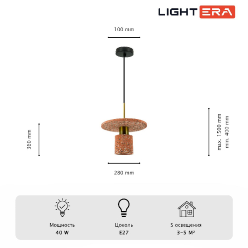 Подвесной светильник Lightera Lawrence LE150L-40P изображение в интернет-магазине Cramer Light фото 7