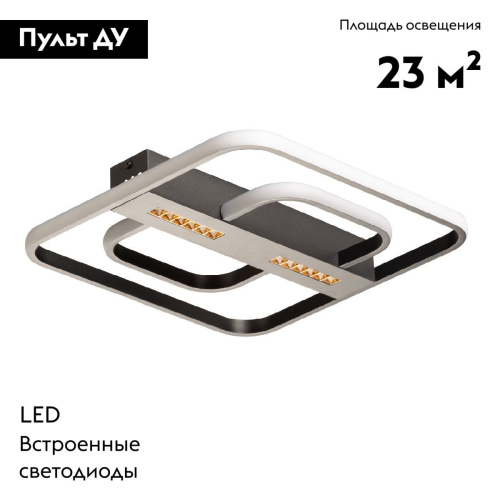 Потолочная люстра De Markt Драйв 377014401 изображение в интернет-магазине Cramer Light фото 2