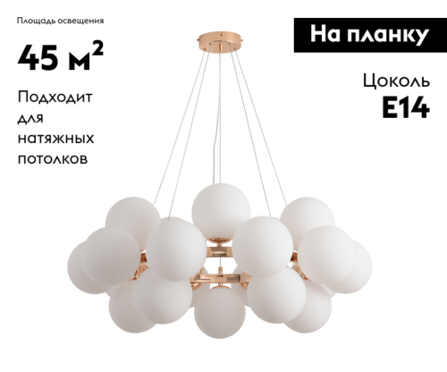 Подвесная люстра Kink Light Сида 07508-20,37 изображение в интернет-магазине Cramer Light фото 2