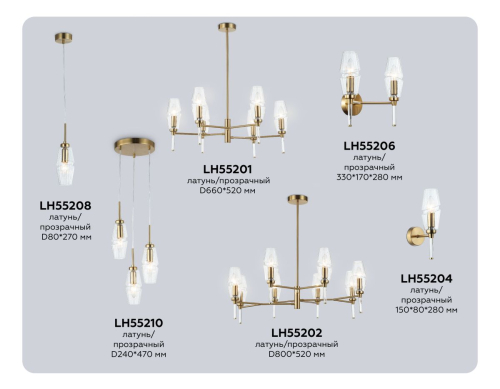 Бра Ambrella Light High Light Modern LH55206 дополнительное фото фото 3