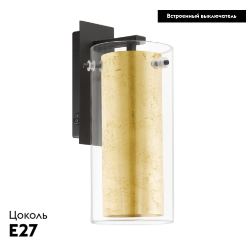 Бра Eglo Pinto Gold 97839 дополнительное фото фото 2