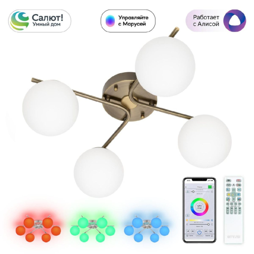 Потолочная люстра Citilux Адам смарт CL228A143 изображение в интернет-магазине Cramer Light