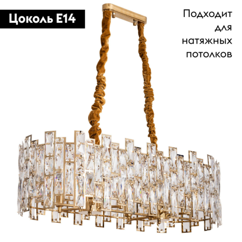 Подвесная люстра Divinare Medea 1684/01 SP-10 изображение в интернет-магазине Cramer Light фото 2