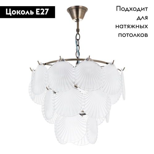 Подвесная люстра Arte Lamp Victoria A1734LM-5AB изображение в интернет-магазине Cramer Light фото 2