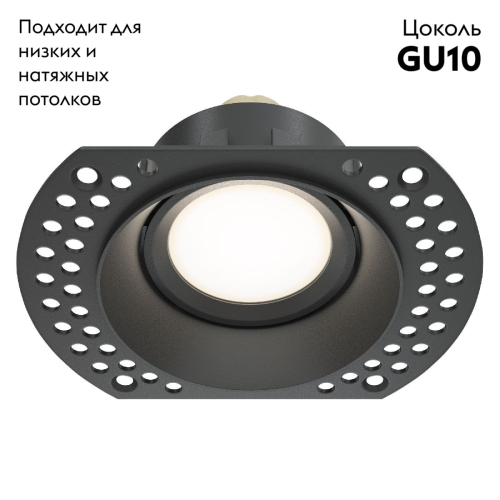 Встраиваемый светильник Maytoni Dot DL042-01-RD-B изображение в интернет-магазине Cramer Light фото 2