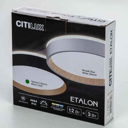 Настенно-потолочный светильник Citilux Etalon CL750181 изображение в интернет-магазине Cramer Light фото 12