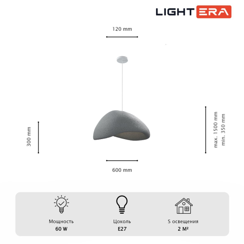Подвесной светильник Lightera Stone LE205L-600S изображение в интернет-магазине Cramer Light фото 6