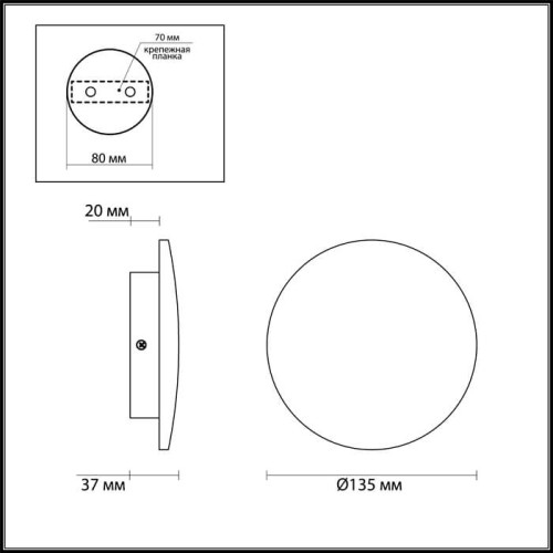 Настенный светодиодный светильник Odeon Light Eclissi 3871/6WL изображение в интернет-магазине Cramer Light фото 3