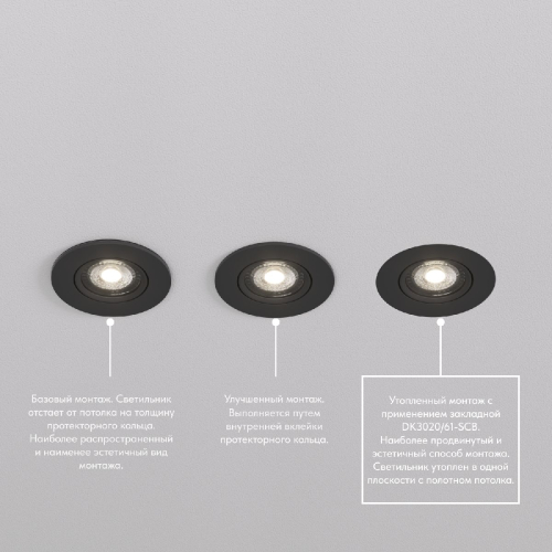 Закладная панель Denkirs Scb DK3020/61-SCB изображение в интернет-магазине Cramer Light фото 8