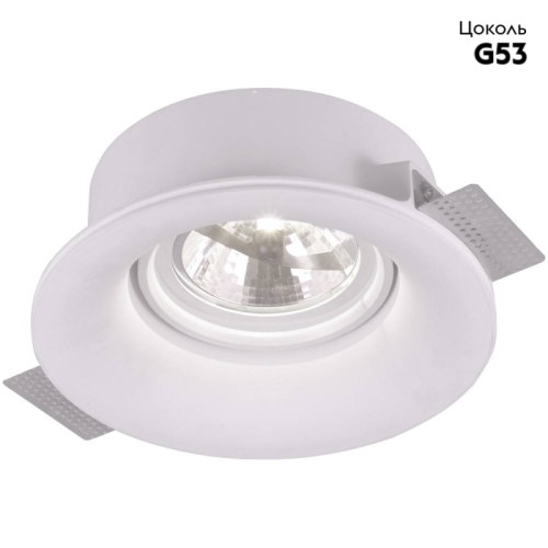 Встраиваемый светильник Arte Lamp Invisible A9271PL-1WH изображение в интернет-магазине Cramer Light фото 2