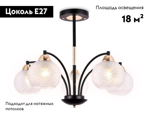 Потолочная люстра Ambrella Light Traditional TR9011 изображение в интернет-магазине Cramer Light фото 2