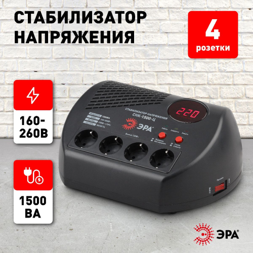 Стабилизатор Эра СНК-1500-Ц Б0031073 дополнительное фото фото 2
