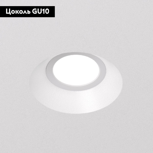 Встраиваемый светильник Denkirs Inviz DK2081-WH изображение в интернет-магазине Cramer Light фото 2