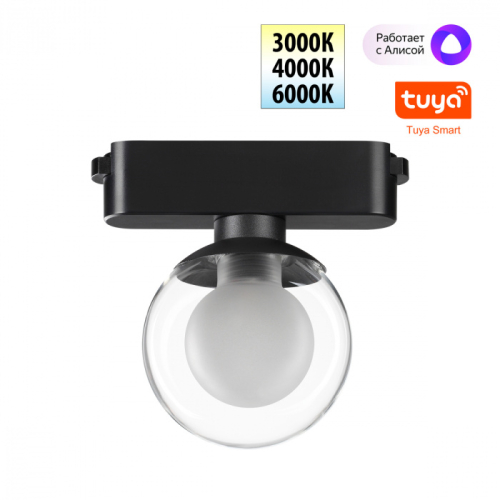 Трековый светильник Novotech Easy Shino 359474 изображение в интернет-магазине Cramer Light