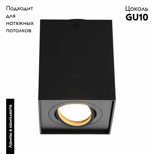 Потолочный светильник Omnilux Feletto OML-101119-01 изображение в интернет-магазине Cramer Light фото 2