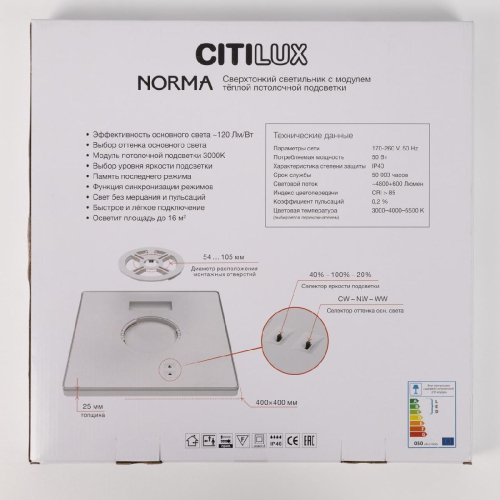 Потолочный светильник Citilux Norma CL748K400 изображение в интернет-магазине Cramer Light фото 10