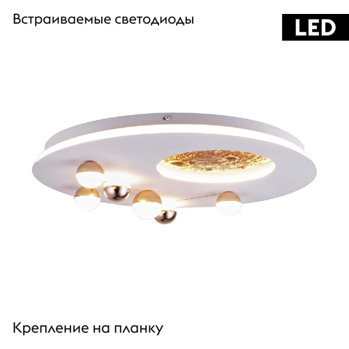 Потолочная люстра Favourite Plaides 4630-5C изображение в интернет-магазине Cramer Light фото 2