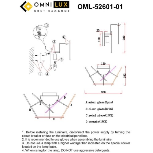 Настенный светильник Omnilux Casanuova OML-52601-01 изображение в интернет-магазине Cramer Light фото 2