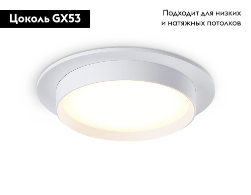 Встраиваемый светильник Ambrella Light GX53 Acrylic tech TN5225 изображение в интернет-магазине Cramer Light фото 2