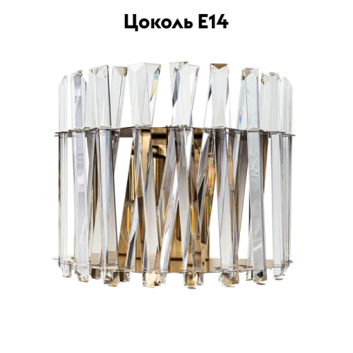 Настенный светильник Divinare Bivara 7567/18 AP-2 изображение в интернет-магазине Cramer Light фото 2