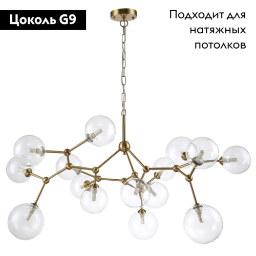 Подвесная люстра Crystal Lux Maximo SP15 Bronze изображение в интернет-магазине Cramer Light фото 2